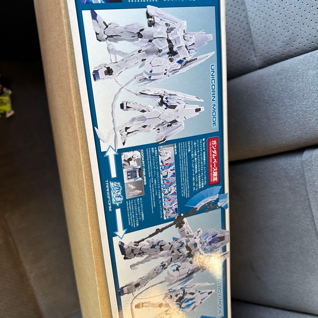 MG1/100 ガンダムベース限定ユニコーンガンダムペルフェクティビリティ