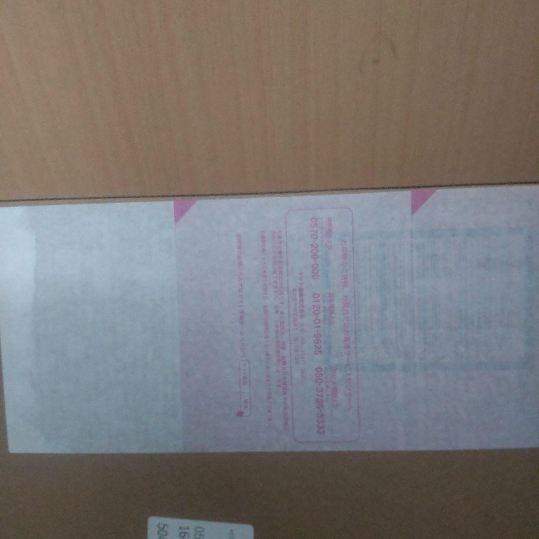 メタルコンポジット ウイングガンダムスノーホワイトプレリュード 再販版