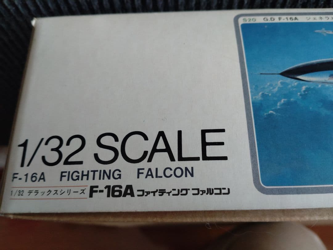 【ハセガワ】デラックスシリーズ F-16Aファイティングファルコン