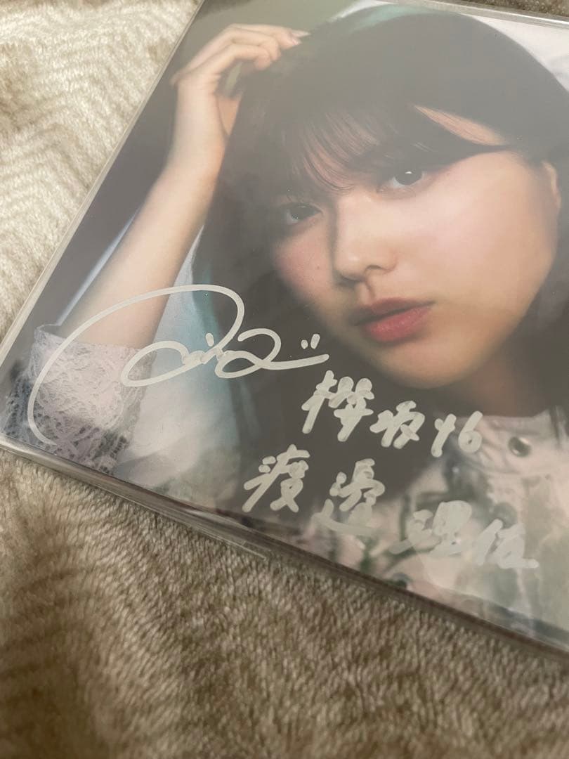 【貴重】渡邉理佐 サイン入り五月雨よ特別仕様版 欅坂46 櫻坂46