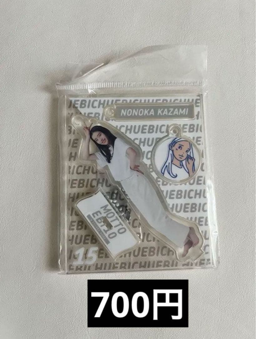 エビ中 （バラ売り可）