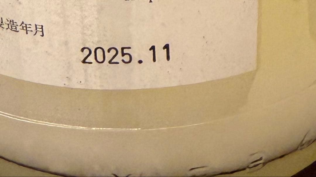 而今 濁り&仙禽 濁り　呑み比べセット