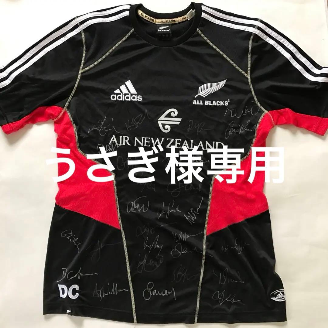 ラグビー オールブラックス ダン・カーターのサイン入りトレーニング用Tシャツ