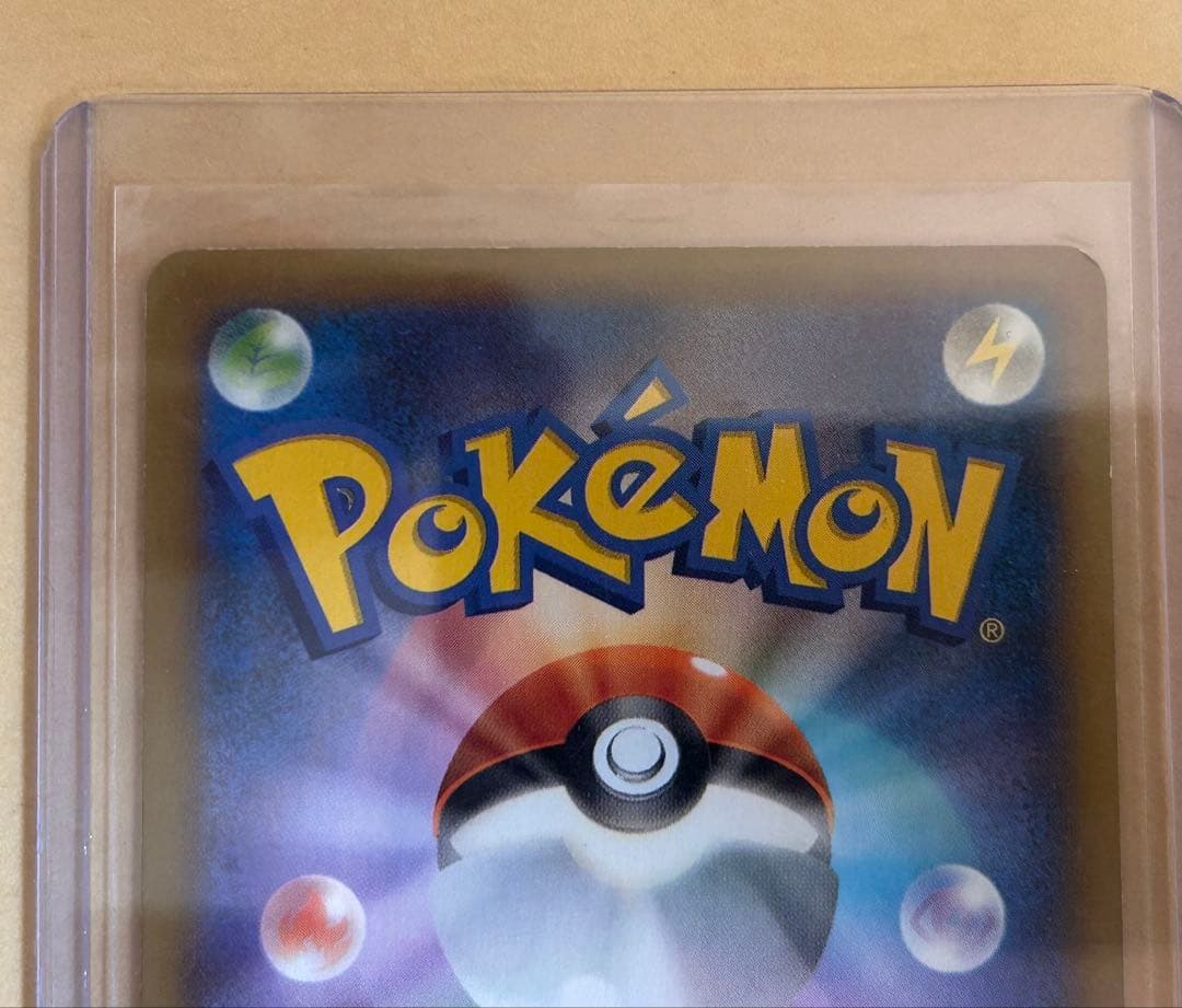 ポケモンセンターのお姉さん SR XY2 ワイルドブレイズ 086/080