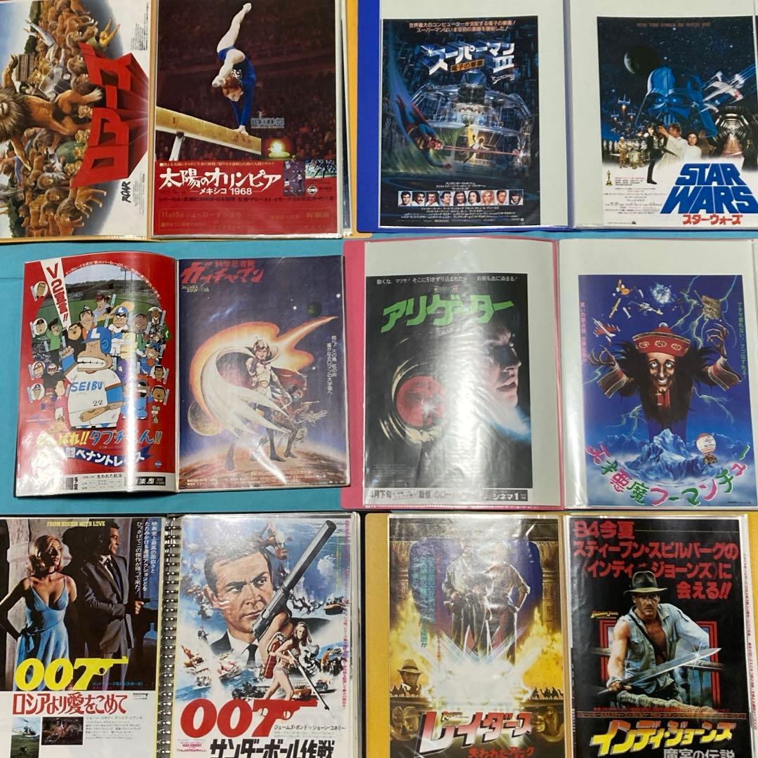 昭和　映画チラシ・フライヤー　約260種類