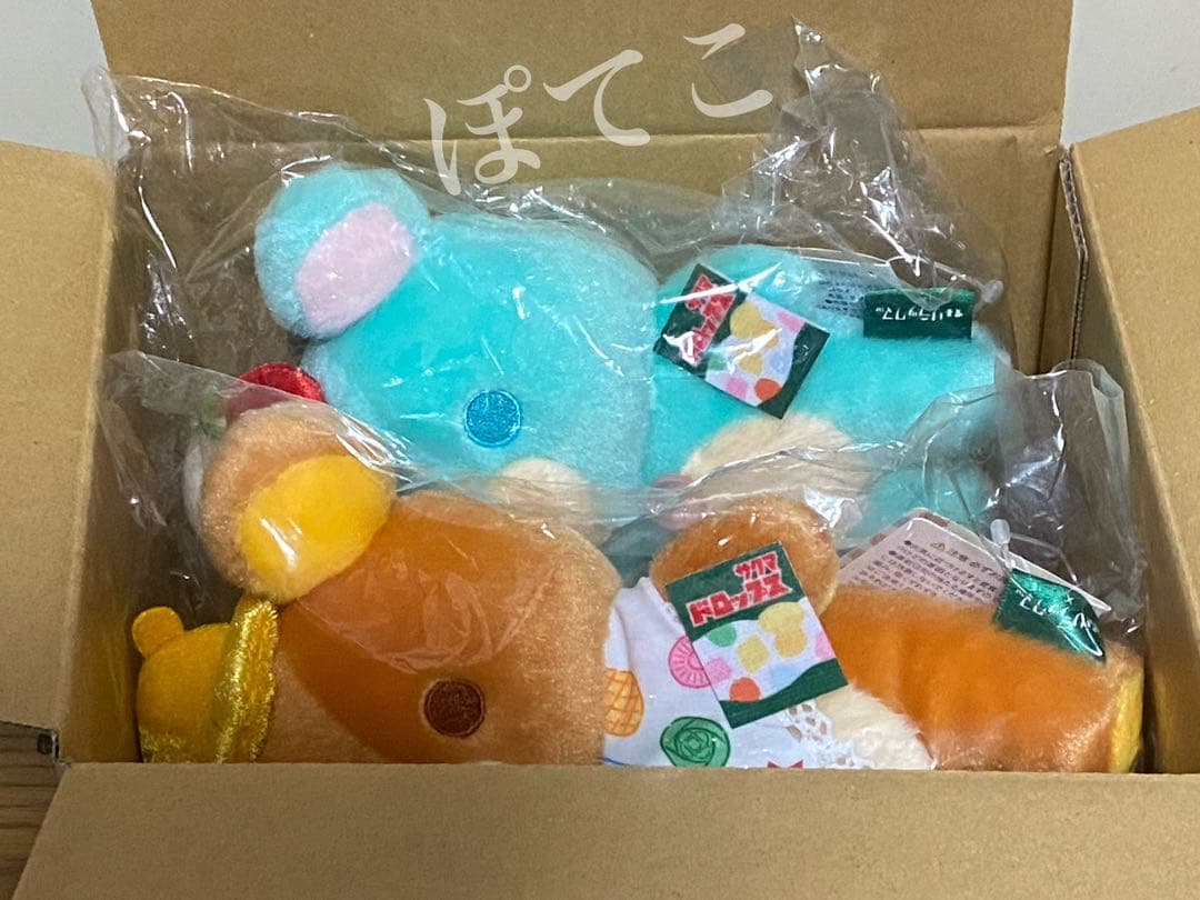 喫茶リラックマ サクマドロップス 2021年 リラックマ & コリラックマ