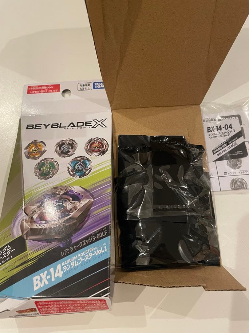 ランダムブースターvol.1 セミコンプリート6個セット