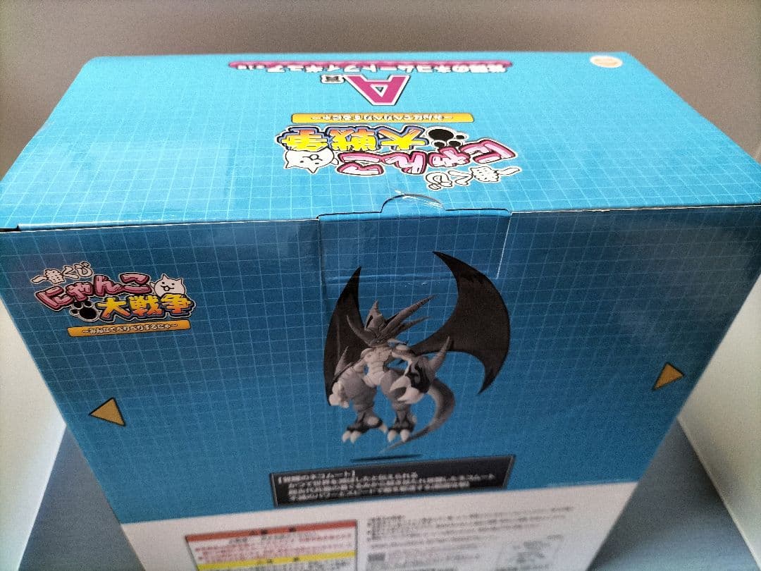 にゃんこ大戦争一番くじ　A賞フィギュア・G賞・I賞クリアファイル11種　全13点