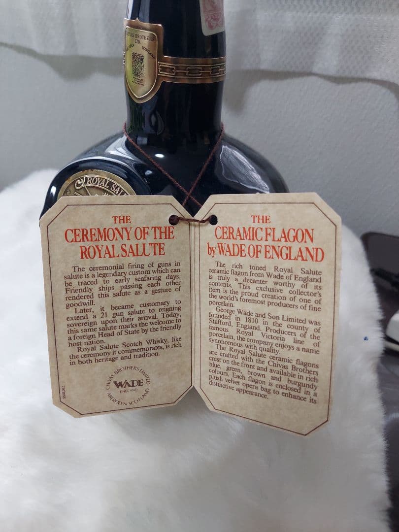 ブレンデッド・スコッチウイスキーロイヤルサルーン21年