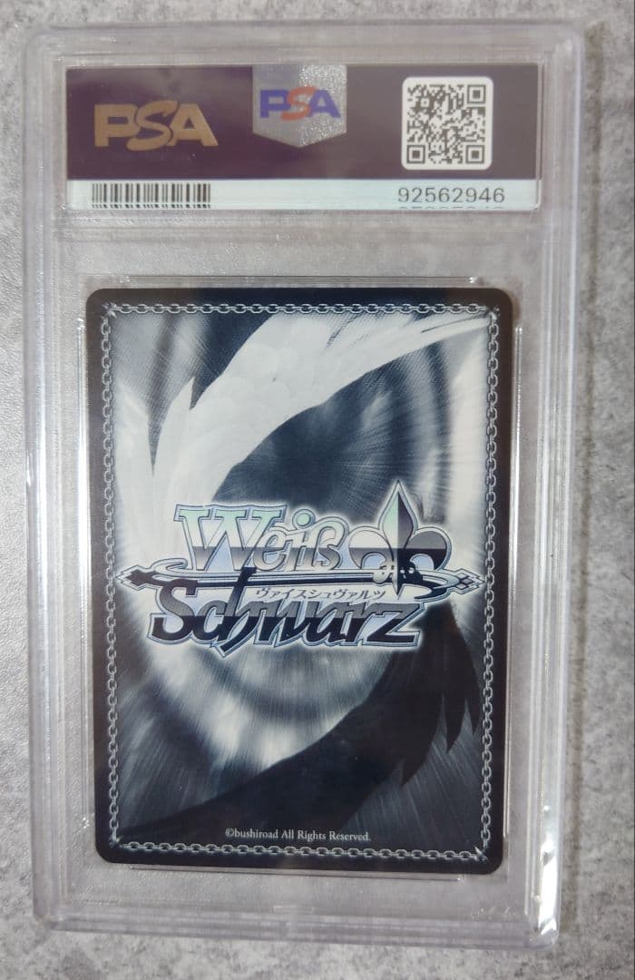 【PSA10】ヴァイス 2023 豊穣を司る狼の化身 ゴールドサイン 034