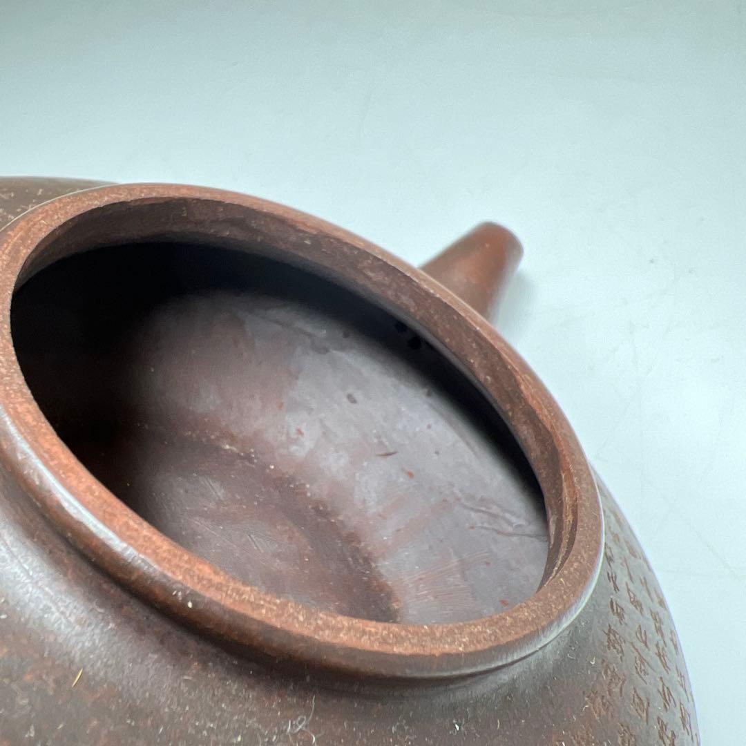 中国古玩　在銘朱泥急須　木箱付　幅約17㎝　東Y8-0205☆2Fタサオ