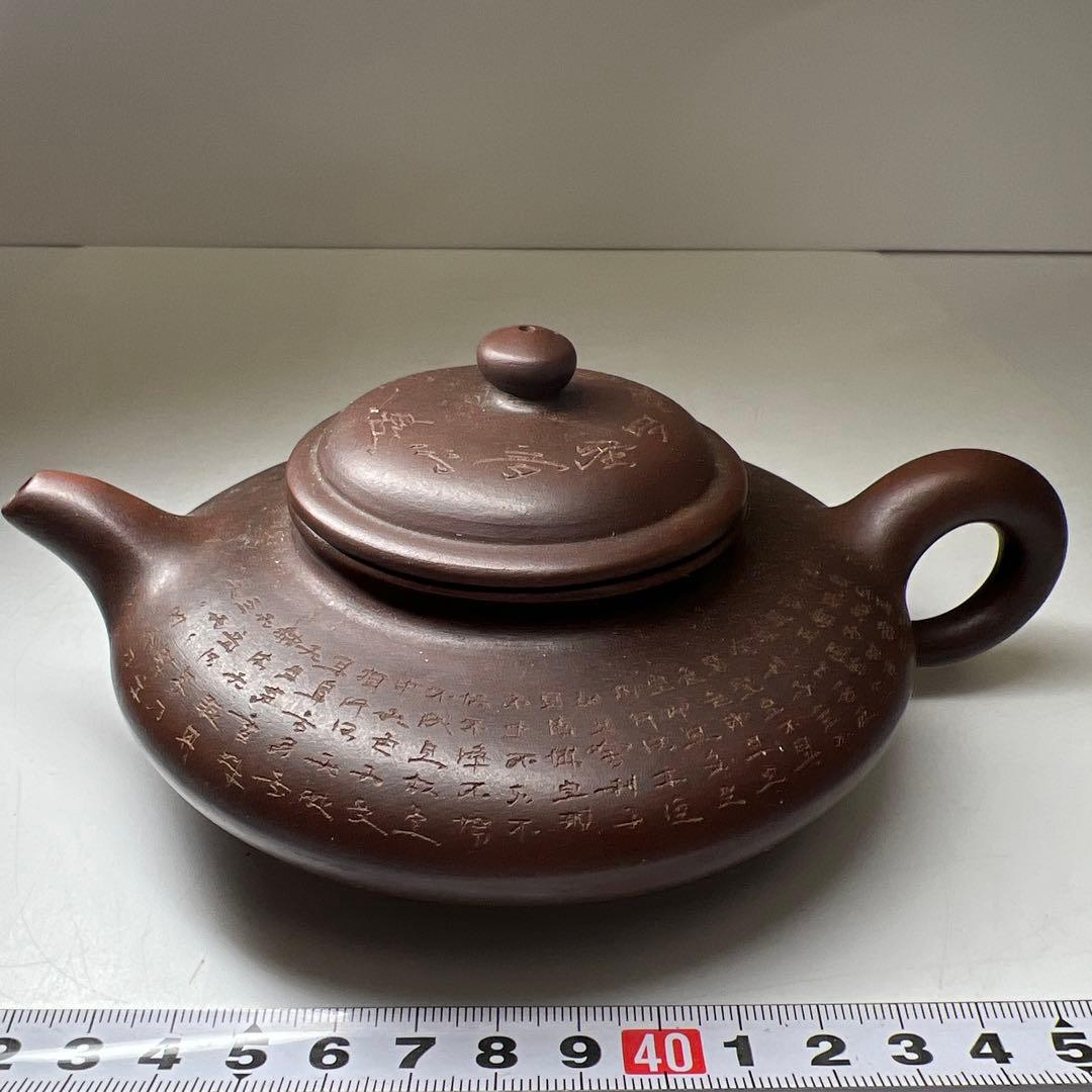 中国古玩　在銘朱泥急須　木箱付　幅約17㎝　東Y8-0205☆2Fタサオ