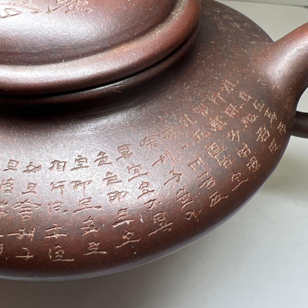 中国古玩　在銘朱泥急須　木箱付　幅約17㎝　東Y8-0205☆2Fタサオ