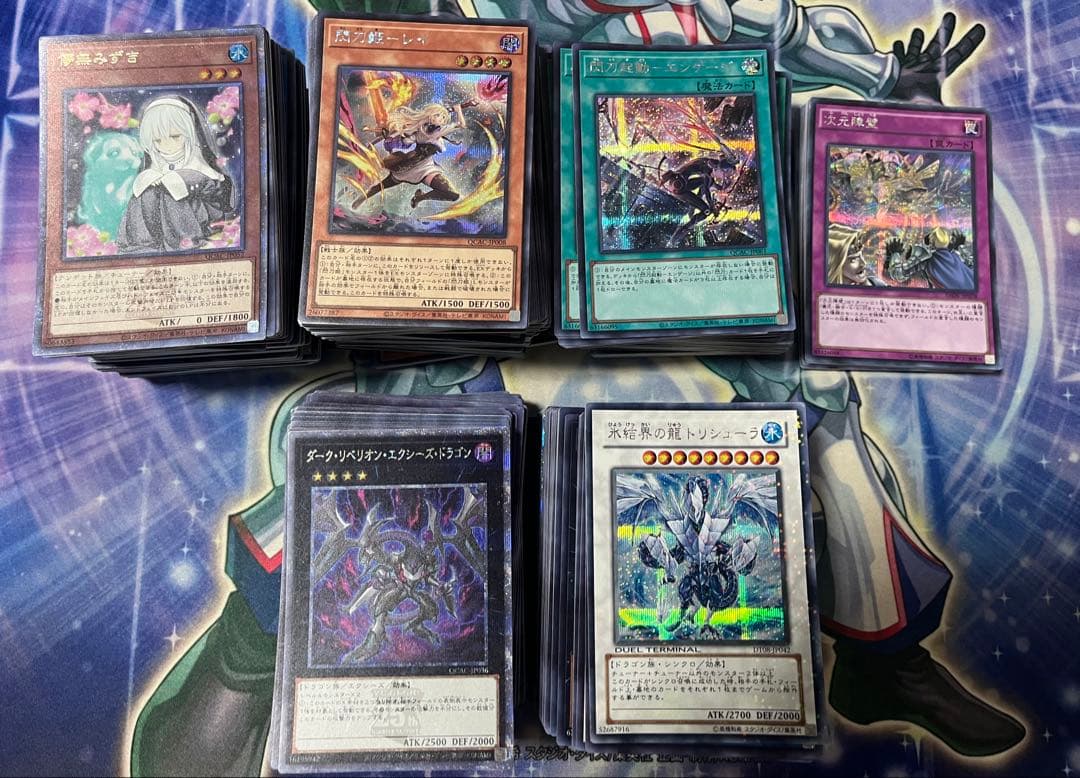 遊戯王 光り物 引退品 整理品 500枚以上
