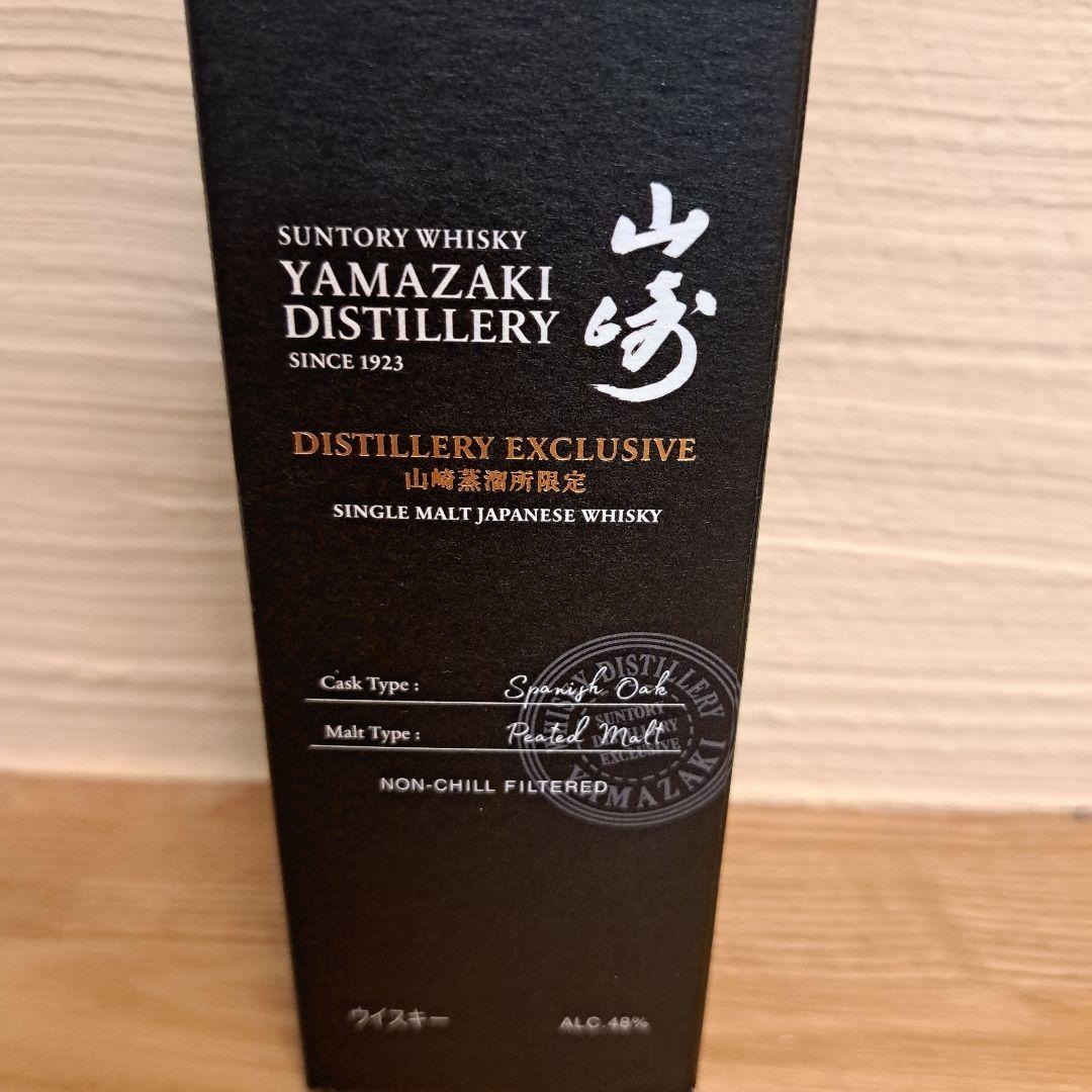 山崎蒸溜所 限定シングルモルトウイスキー 16本セット