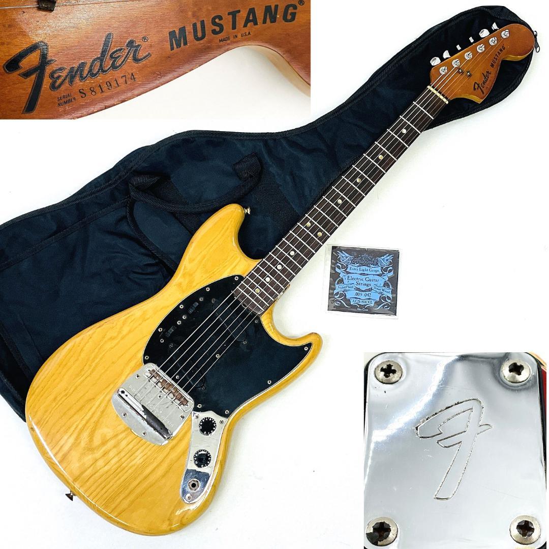 Fender USA Mustang Natural 1977年製【整備品】