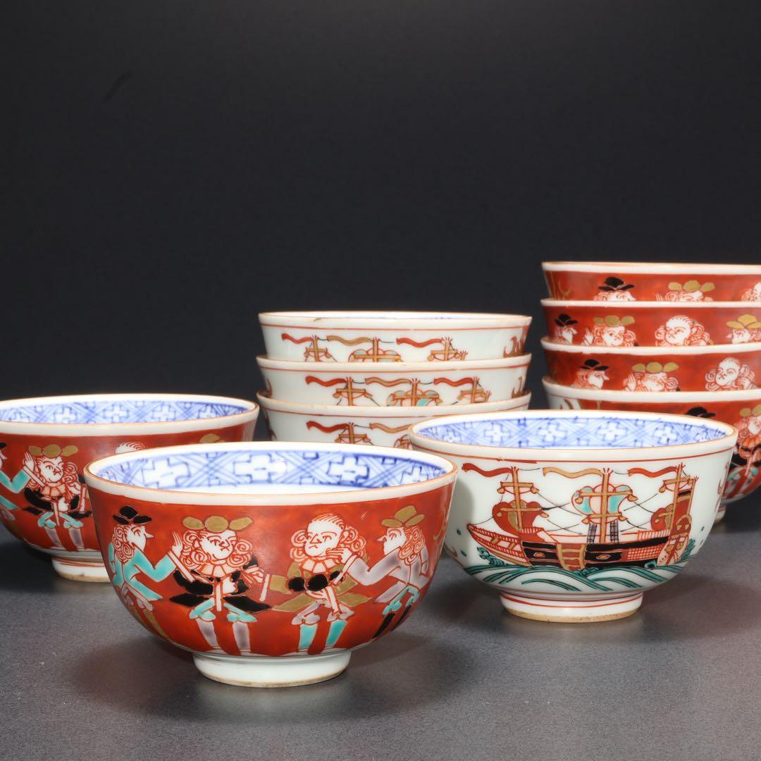 伊万里色絵　南蛮人図　湯呑み10客　骨董　古伊万里　R1666ラ