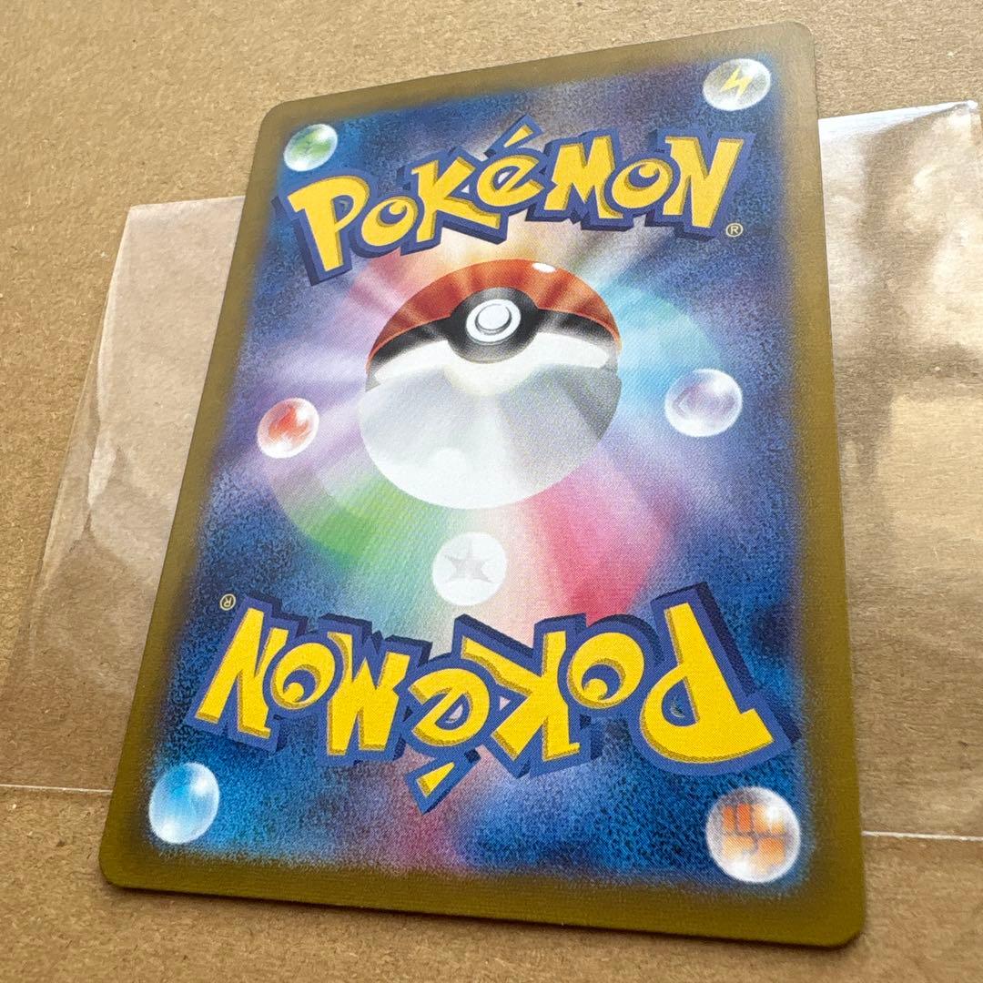 ポケモンカード151 マスターボールミラーミュウツー