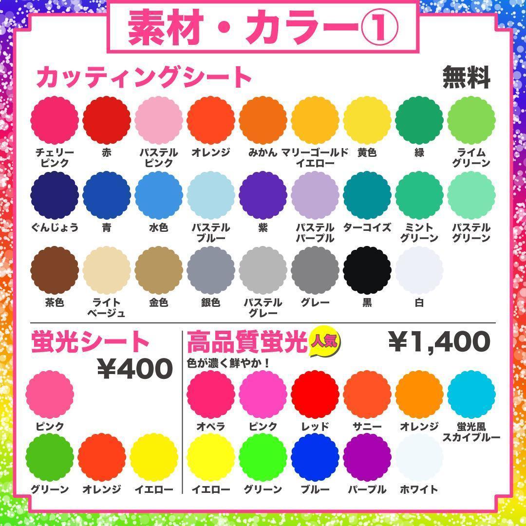 2月9日までリピ【天音】さま専用ページ　オーダー 名前 うちわ 文字 連結