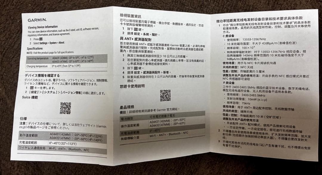 ラウンド用品・アクセサリー GARMIN APPROACH S42