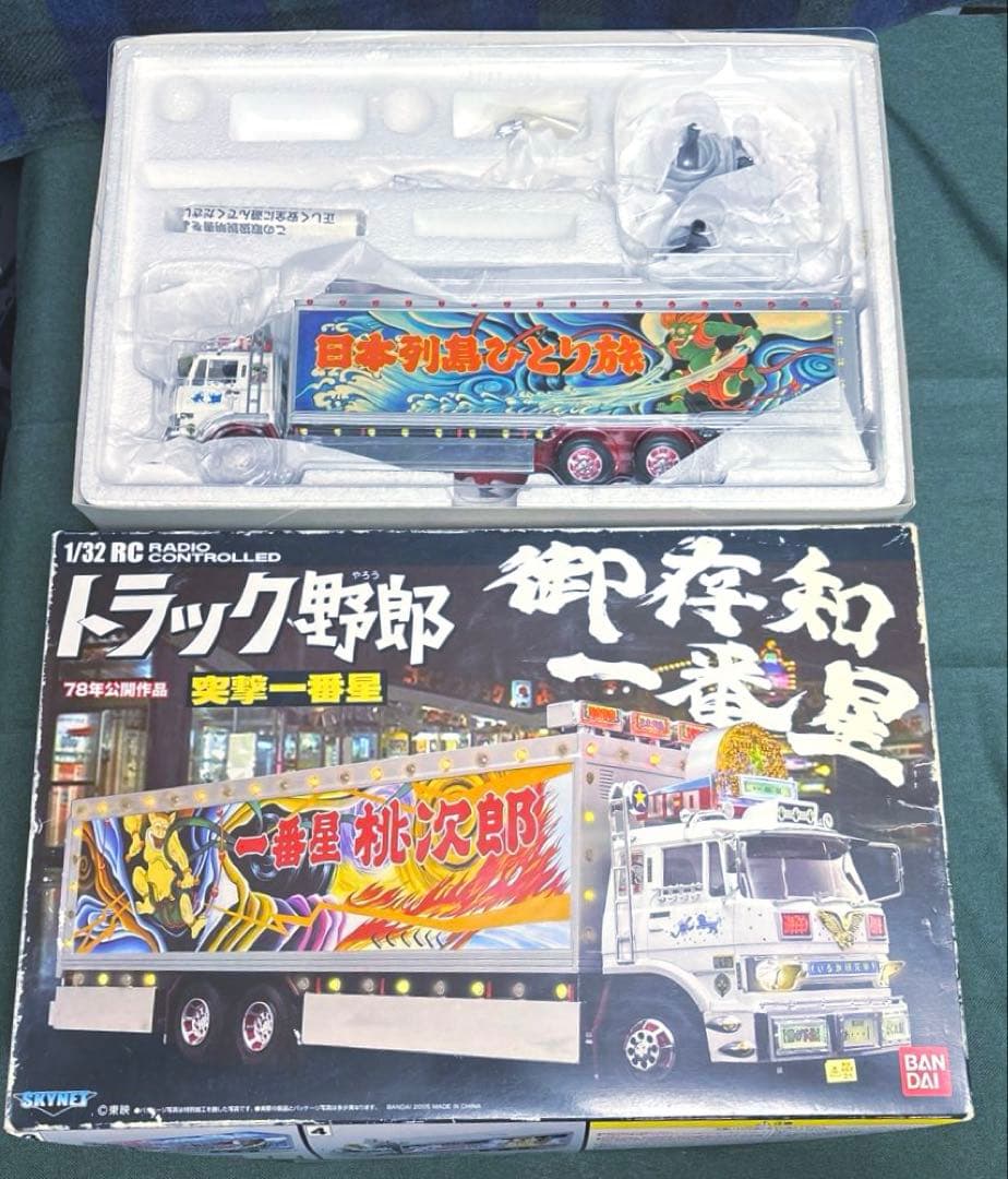 トラック野郎 突撃一番星 桃次郎 1/32 ラジコン