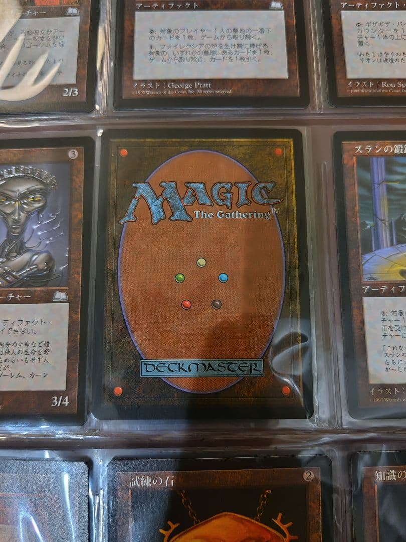 【美品】MTG 無のロッド / Null Rod 日本語　WTH