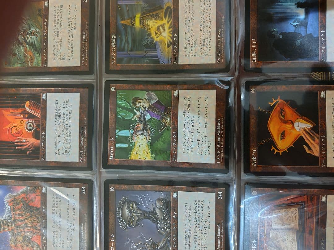 【美品】MTG 無のロッド / Null Rod 日本語　WTH