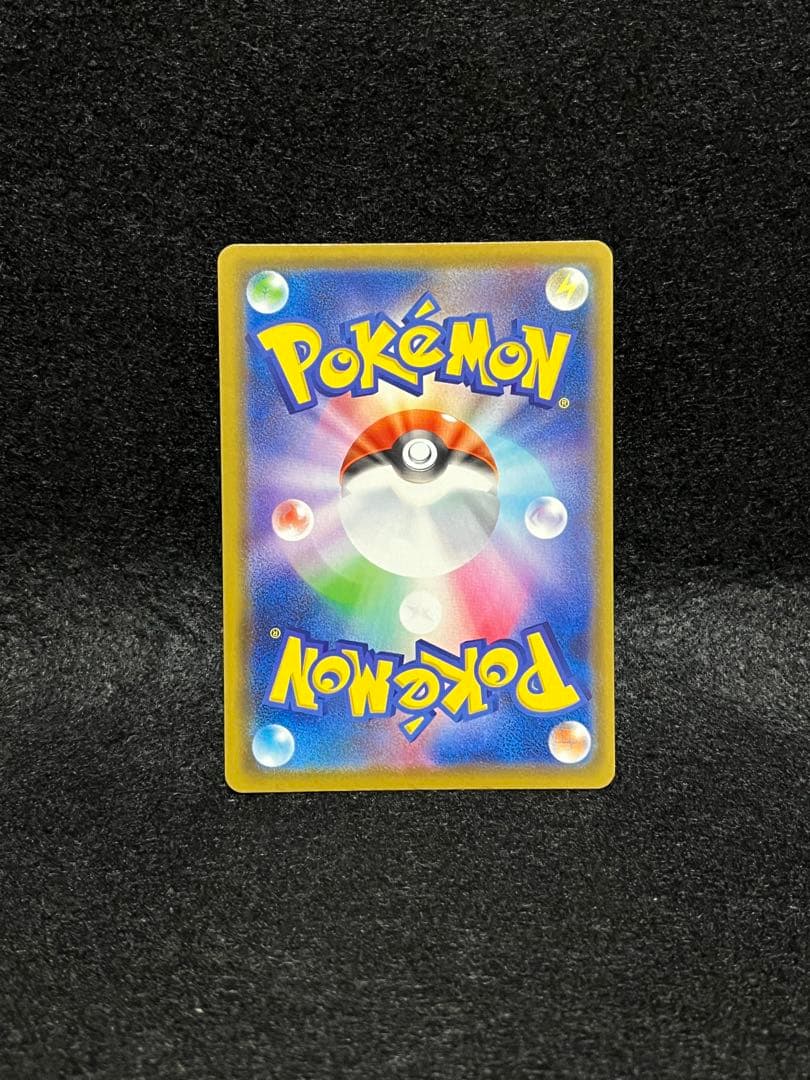 イーブイ 100/S-P Vスタートデッキバトル ポケモン 2020 11枚