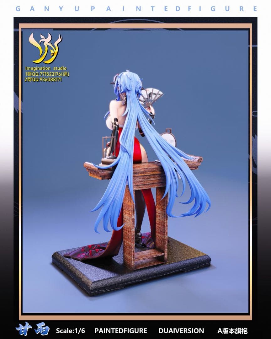 原神 甘雨 フィギュア ガレージキット 新品 タイプA