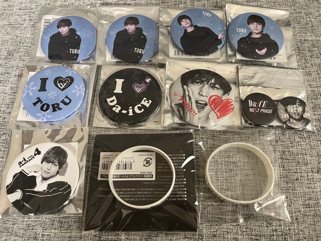 Da-iCE 岩岡徹 まとめ売り