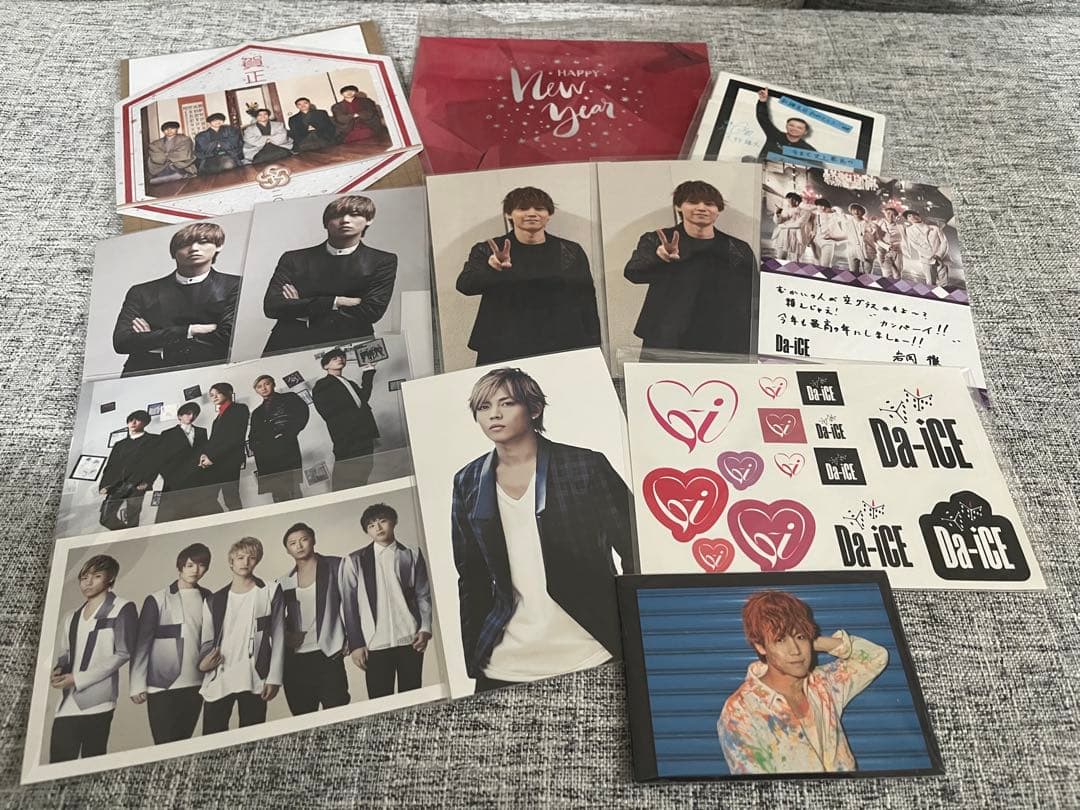 Da-iCE 岩岡徹 まとめ売り