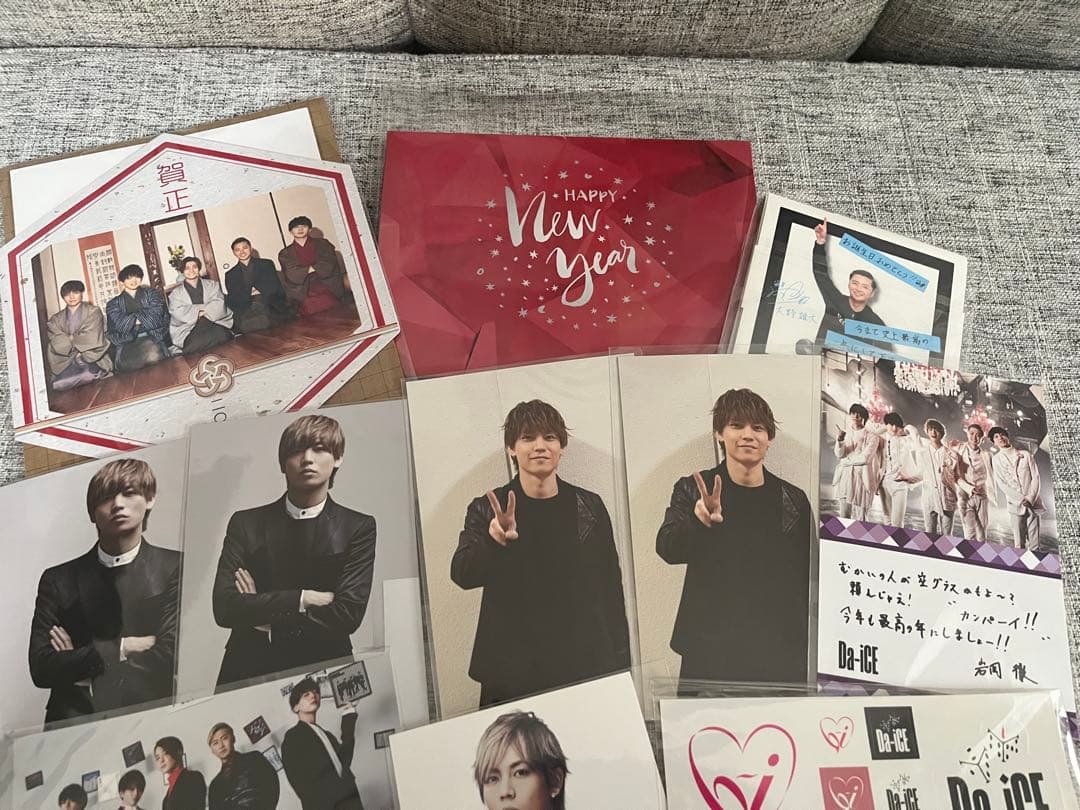 Da-iCE 岩岡徹 まとめ売り