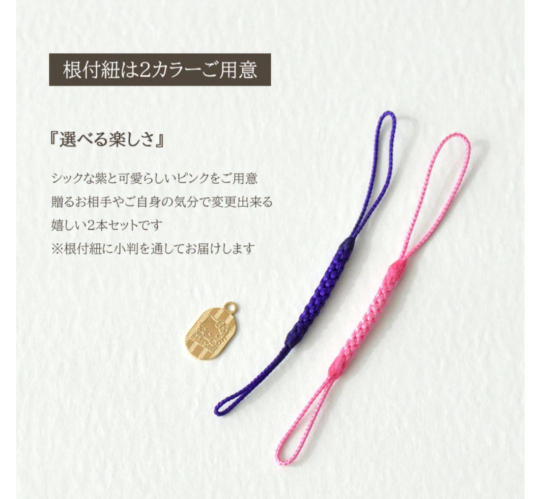 Hello Kitty キティ K18 18金 K181g 2種類ストラップ付き