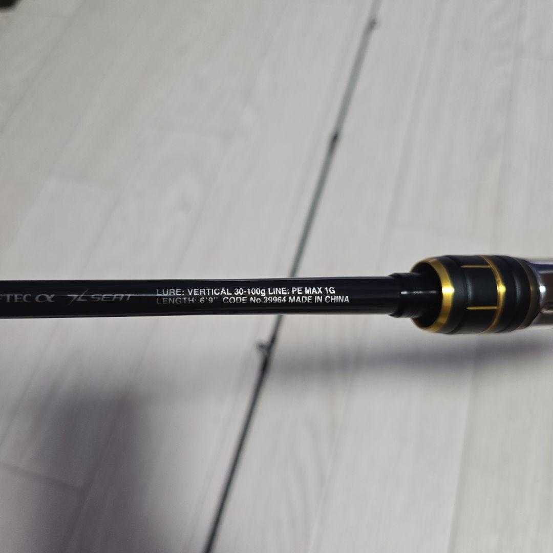 s*3様 炎月BB869ML-S/2