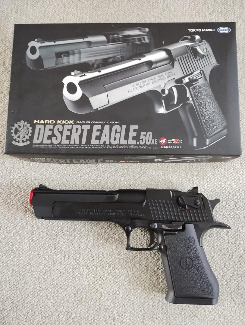 【箱付フルセット・おまけ付き】DESERT EAGLE .50AE ガスガン
