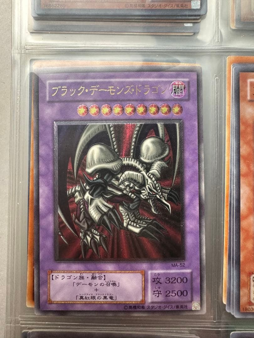 と*ま様 遊戯王カード