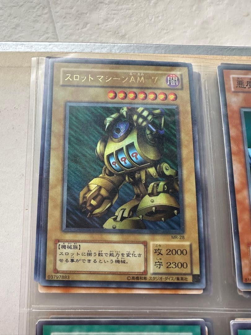 と*ま様 遊戯王カード