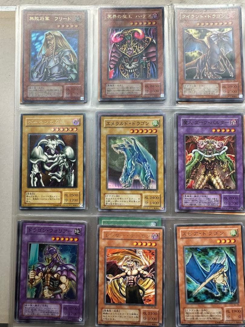 と*ま様 遊戯王カード