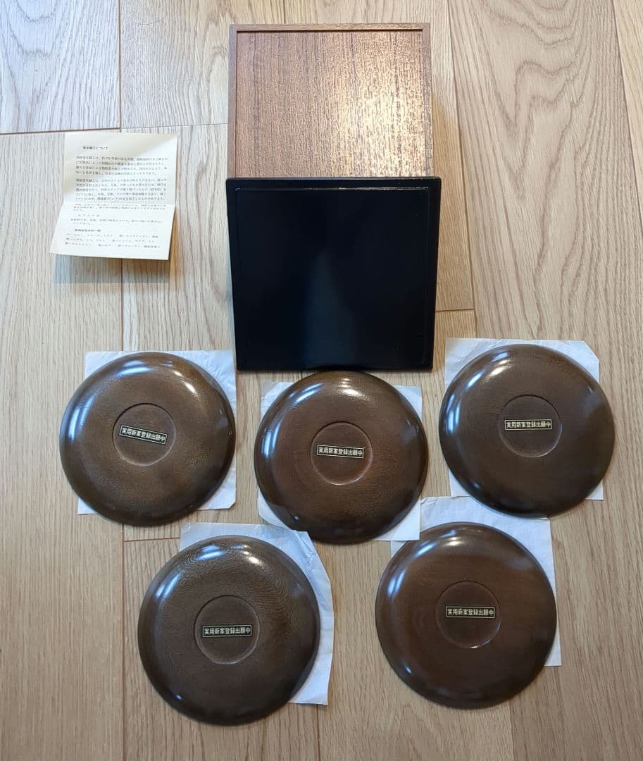 寄木細工　小皿　セット