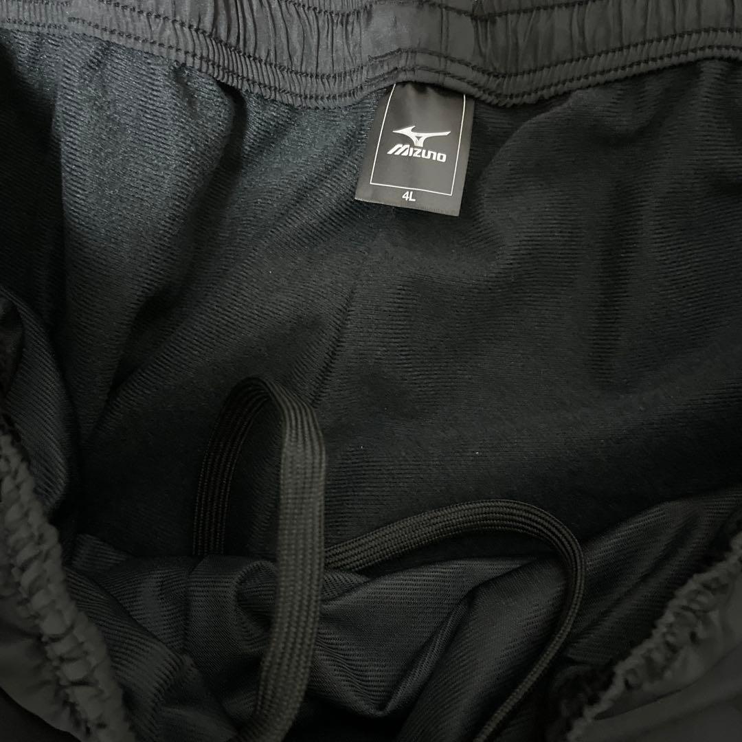 MIZUNO ミズノ ウォーマー ブレーカージャケット セットアップ 4L