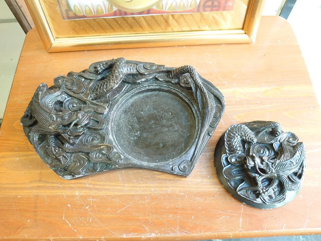 開運 龍  龍神 双龍硯