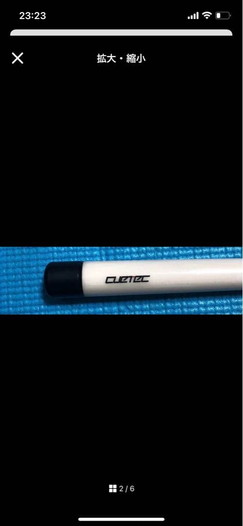 Cutech Avidシャフトのみ