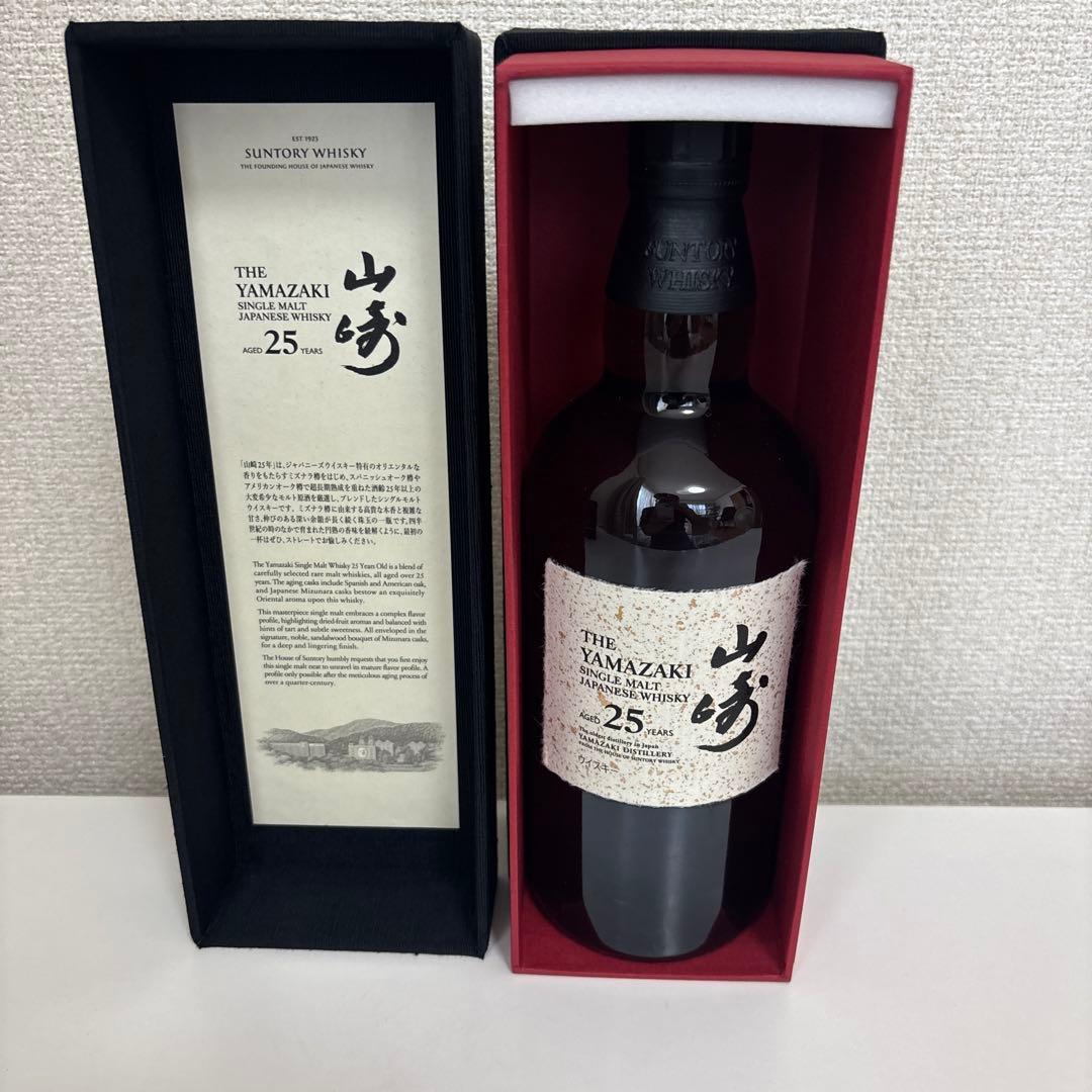 「まなみ」【新品、未開封品】山崎25年　サントリーウィスキー