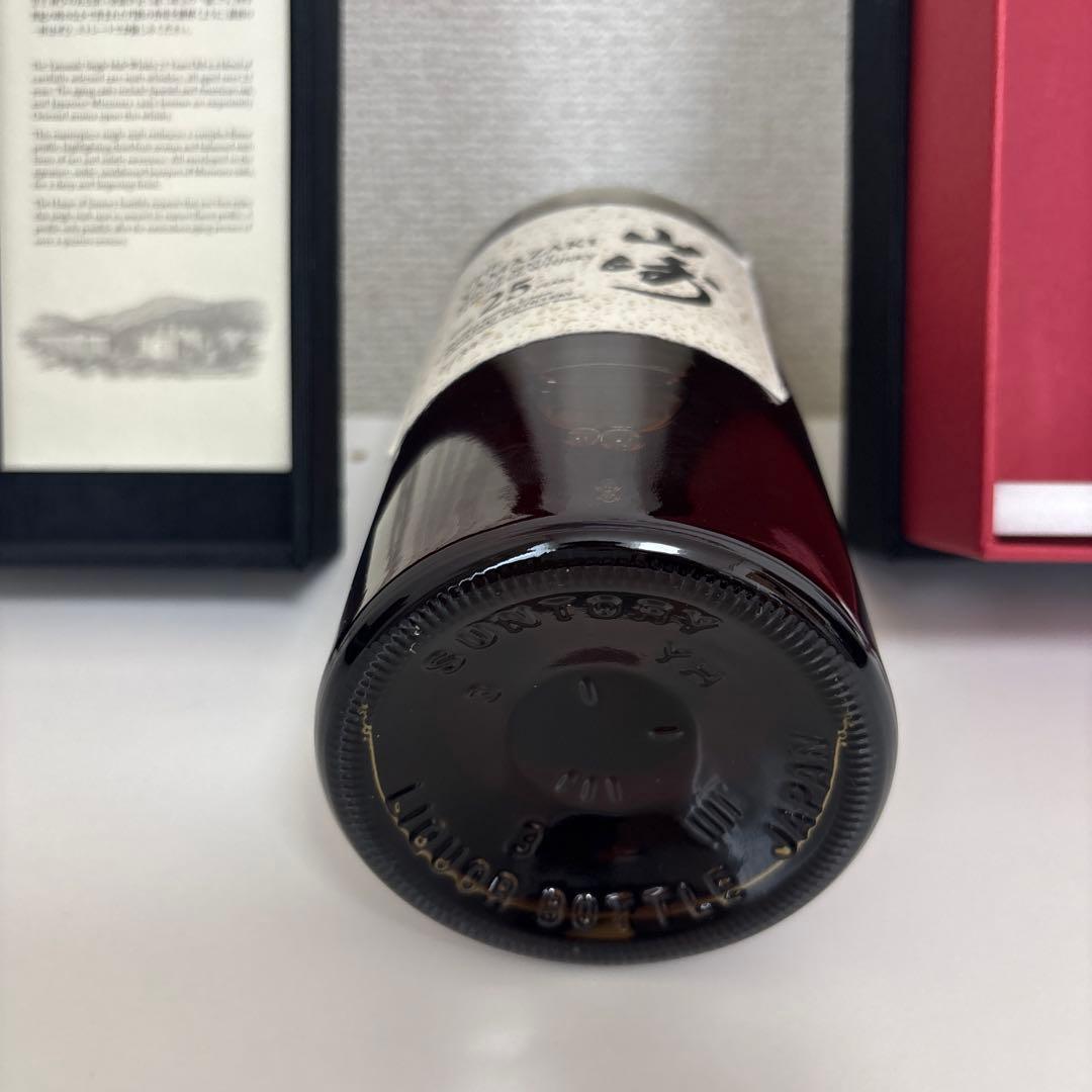 「まなみ」【新品、未開封品】山崎25年　サントリーウィスキー