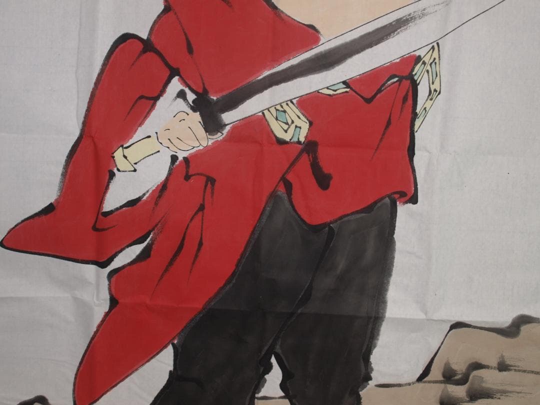 骨董市仕入れ品　中国近代の範曽の掛軸　人物図　肉筆保証 DE057C12-3