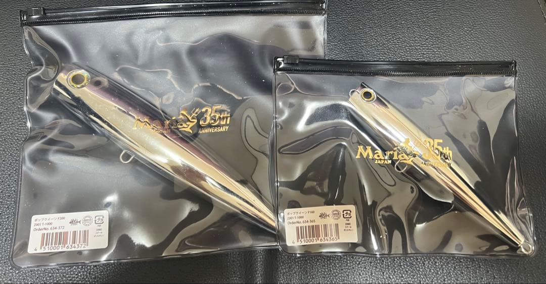 35th マリア　 ポップクイーン Tー1000 F160 F200 2本セット