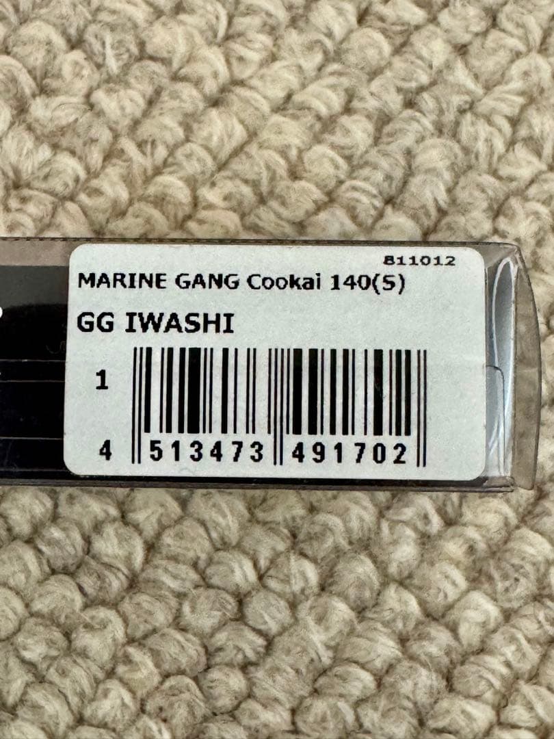 シーバスルアー 4点セット ロンジン、シマノ、メガバス、マングローブスタジオ