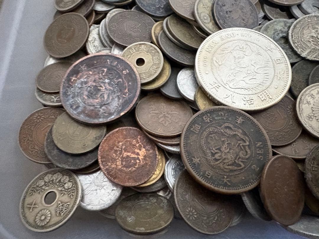 古銭まとめ 1468g