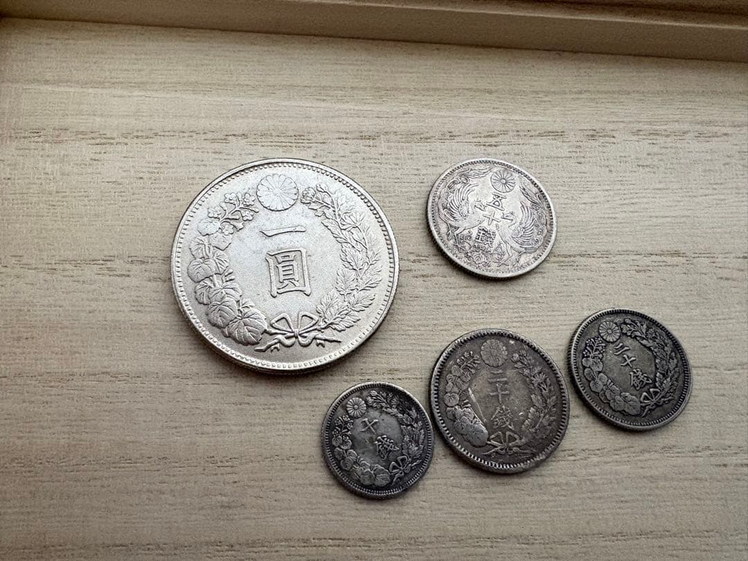 古銭まとめ 1468g