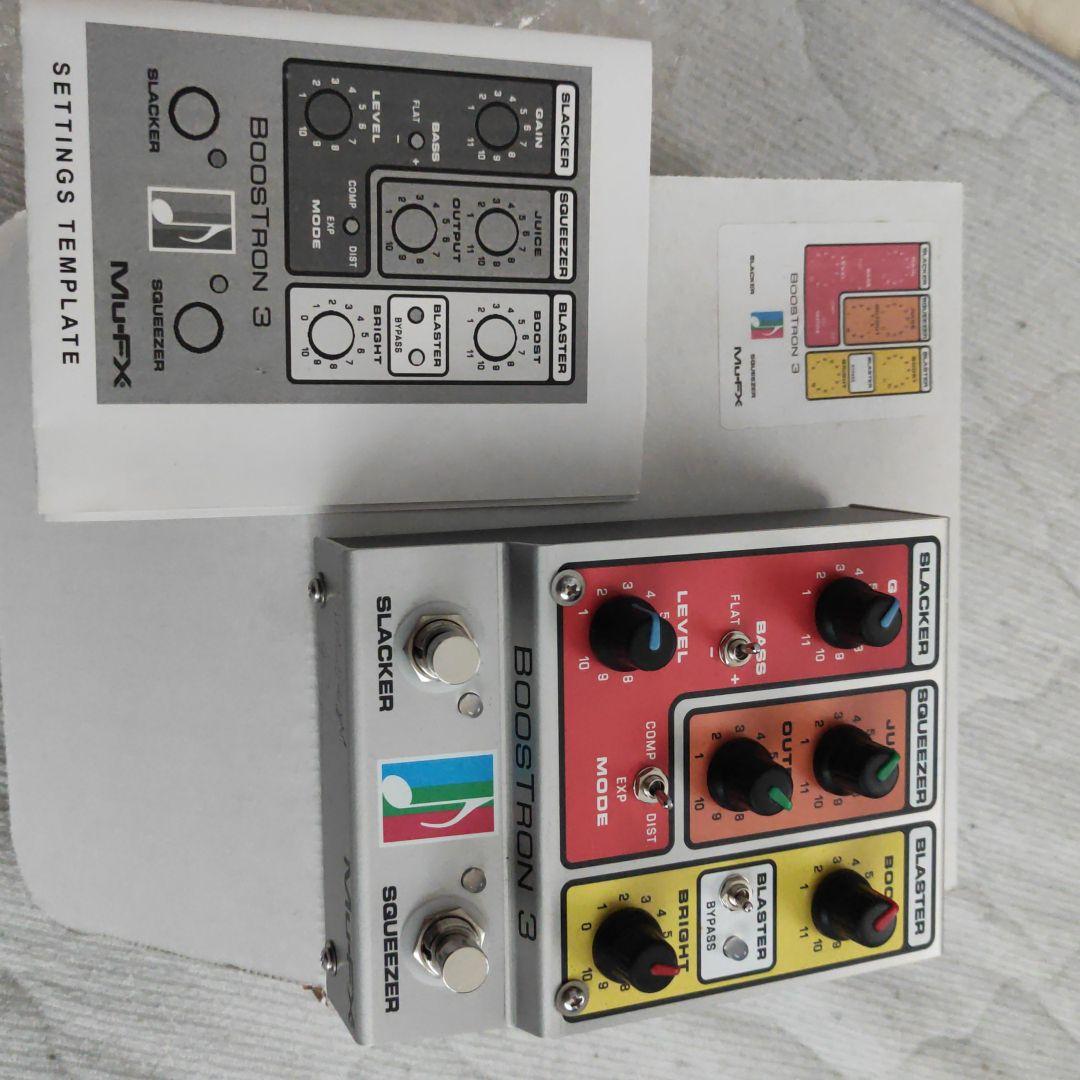 ギター MU FX boostron3